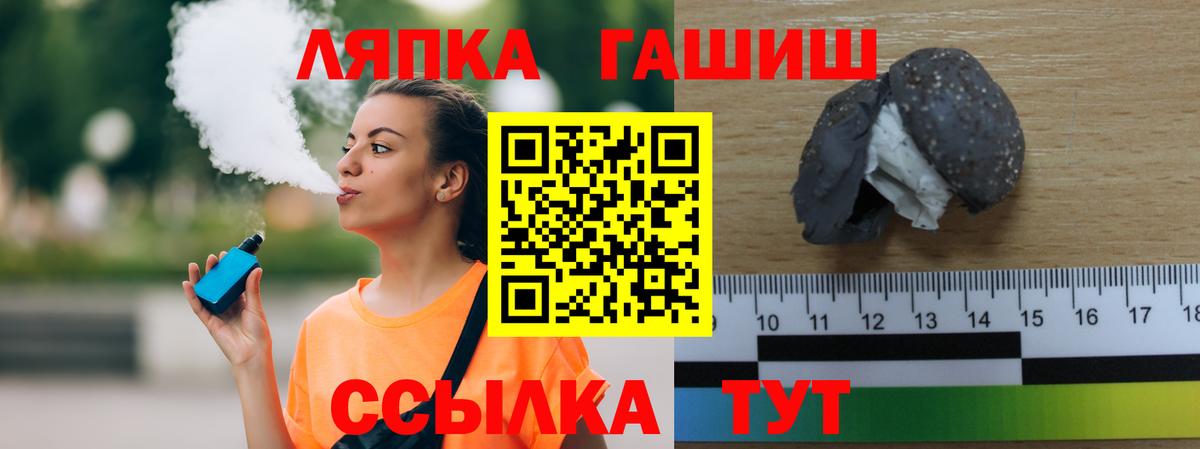 Меф МЯУ МЯУ кристаллы  Крымск  ГАШИШ  Цена  КОКАИН  Вход с VPN  Каннабис  LSD-25 