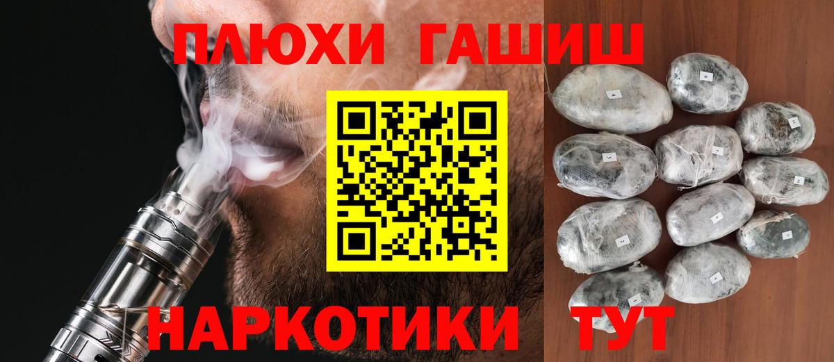 Гашиш гарик  купить   Гашиш  Вход с VPN  Крымск  ГАШИШ ice o lator 