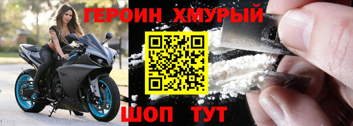 Марихуана Крымск