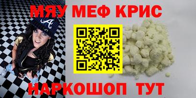 кокс Комсомольск-на-Амуре