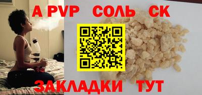 PSILOCYBIN Коммунар