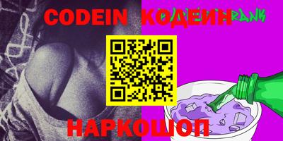 PSILOCYBIN Коммунар