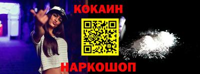 кокс Комсомольск-на-Амуре