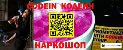 героин Конаково