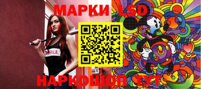 PSILOCYBIN Коммунар