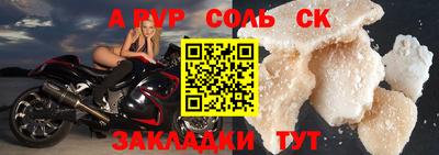 героин Конаково