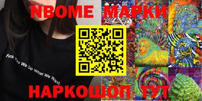 кокс Комсомольск-на-Амуре