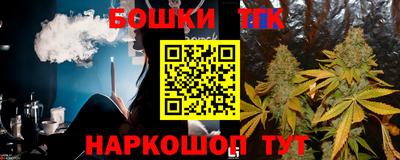 кокс Комсомольск-на-Амуре