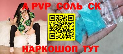 кокс Комсомольск-на-Амуре