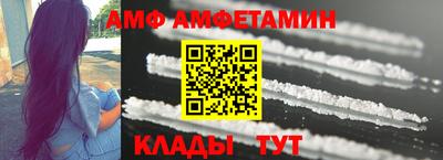 кокс Комсомольск-на-Амуре