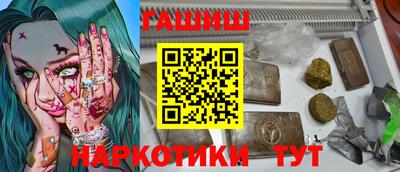 героин Конаково