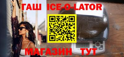 кокс Комсомольск-на-Амуре