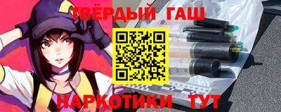 героин Конаково
