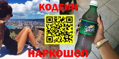 кокс Комсомольск-на-Амуре