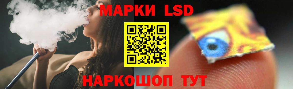 Лсд 25 экстази ecstasy  LSD-25 экстази ecstasy  Крымск  Вход с VPN 