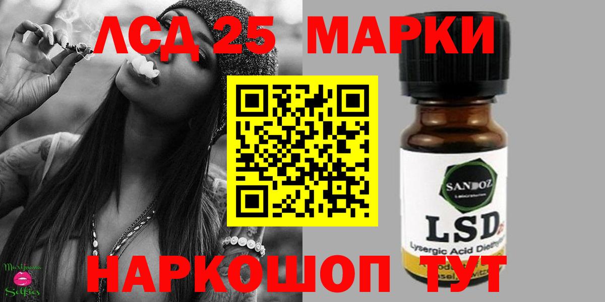 ЛСД экстази ecstasy Крымск
