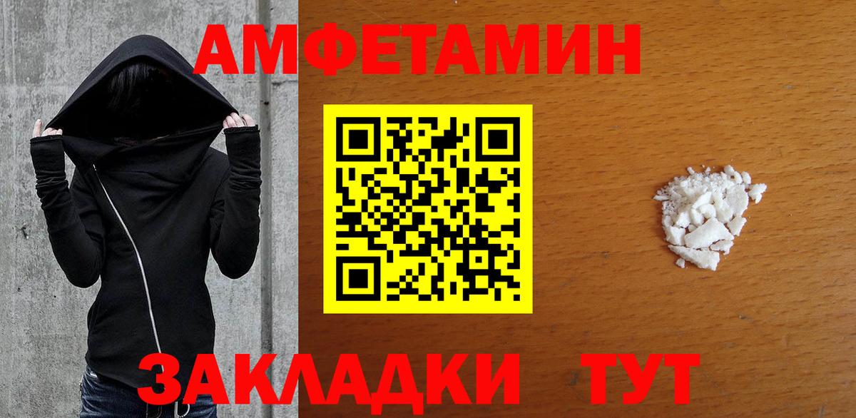 Первитин витя Крымск
