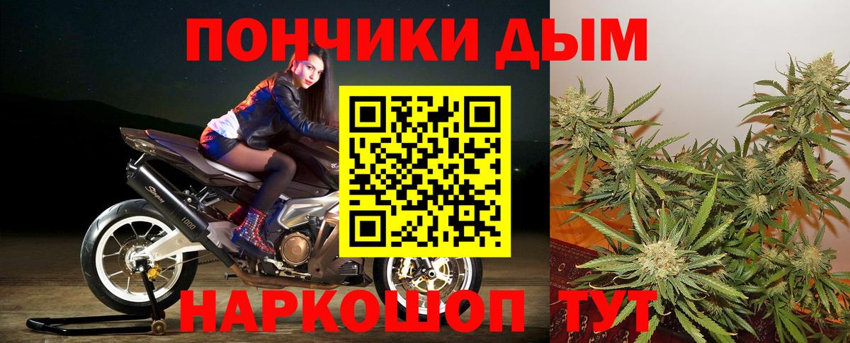 Шишки марихуана Ganja Крымск